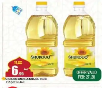 Rawabi Market SHUROOQ Cooking Oil offer