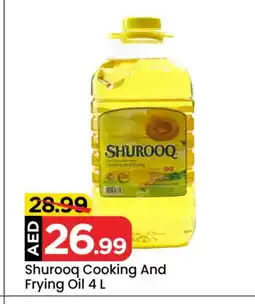 Mark & Save SHUROOQ Cooking Oil offer