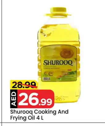 Mark & Save SHUROOQ Cooking Oil offer