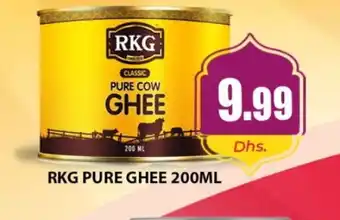 Meena Al Madina Hypermarket RKG Ghee offer