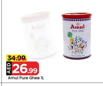 Mark & Save AMUL Ghee offer