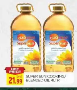 Al Madina SUPERSUN Cooking Oil offer