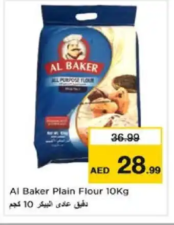 Nesto AL BAKER All Purpose Flour offer