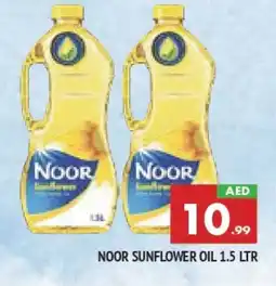 Al Madina NOOR Sunflower Oil offer