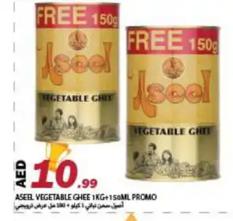 Rawabi Market ASEEL Vegetable Ghee offer