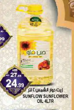 Hashim Hypermarket SUNFLOW Sunflower Oil offer