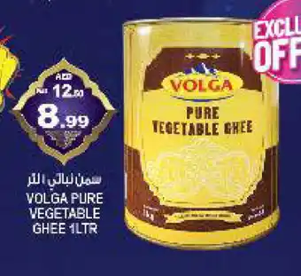 Hashim Hypermarket VOLGA Vegetable Ghee offer