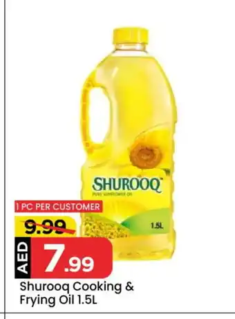 Mark & Save SHUROOQ Sunflower Oil offer