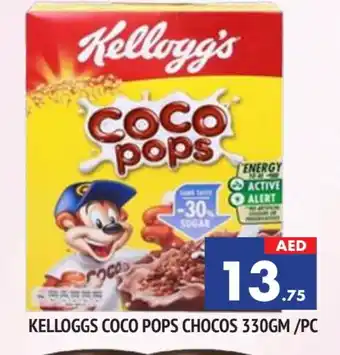 Al Madina KELLOGGS Cereals offer