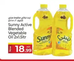 Kenz Hypermarket SUNNY Vegetable Oil offer