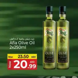 Kenz Hypermarket AFIA Olive Oil offer