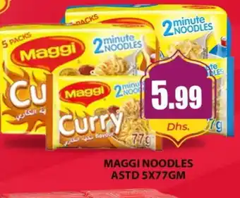 Meena Al Madina Hypermarket MAGGI Noodles offer