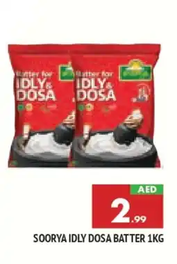 Al Madina SOORYA Idly / Dosa Batter offer