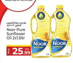 Kenz Hypermarket NOOR Sunflower Oil offer