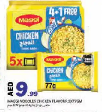 Rawabi Market MAGGI Noodles offer