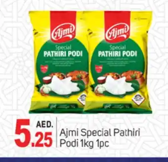 Talal Market AJMI Rice Powder / Pathiri Podi offer