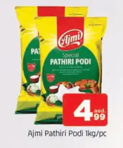 Al Madina AJMI Rice Powder / Pathiri Podi offer