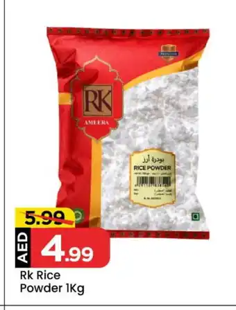 Mark & Save RK Rice Powder / Pathiri Podi offer