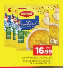 Al Madina MAGGI Noodles offer