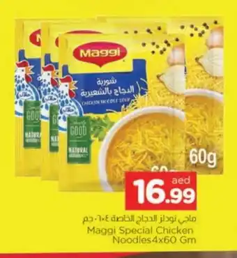 Al Madina MAGGI Noodles offer