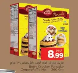 Al Madina BETTY CROCKER Cake Mix offer