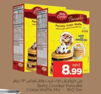 Al Madina BETTY CROCKER Cake Mix offer