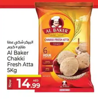 Kenz Hypermarket AL BAKER Atta offer