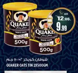 Hashim Hypermarket QUAKER Oats offer