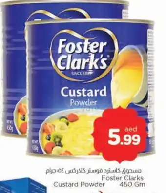 Al Madina FOSTER CLARKS Custard Powder offer