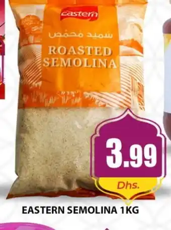 Meena Al Madina Hypermarket EASTERN Semolina / Rava offer