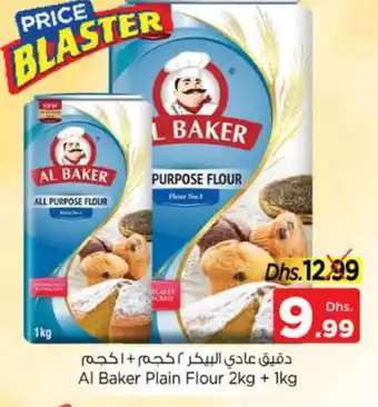 Nesto AL BAKER All Purpose Flour offer