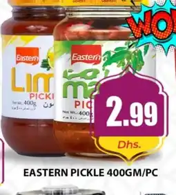 Meena Al Madina Hypermarket EASTERN Pickle offer