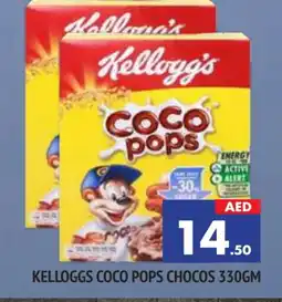 Al Madina KELLOGGS Cereals offer