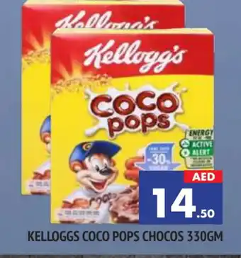 Al Madina KELLOGGS Cereals offer