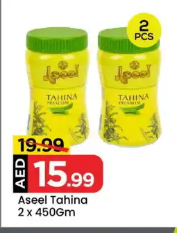 Mark & Save ASEEL Tahina & Halawa offer