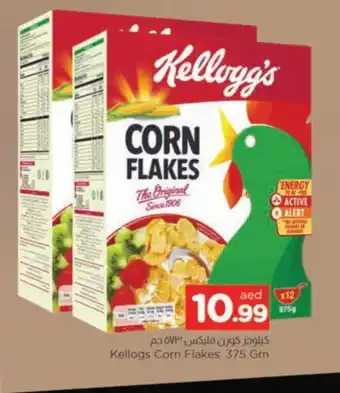 Al Madina KELLOGGS Corn Flakes offer