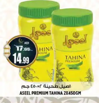 Hashim Hypermarket ASEEL Tahina & Halawa offer