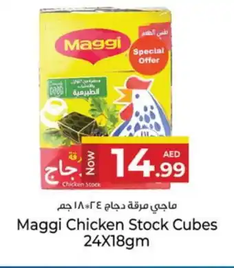 Kenz Hypermarket MAGGI Chicken Cubes offer