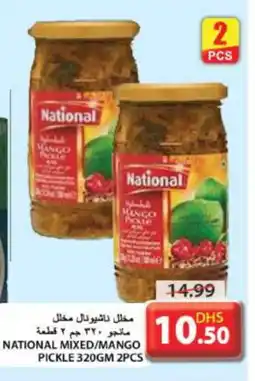 Grand Hyper Market NATIONAL Pickle offer