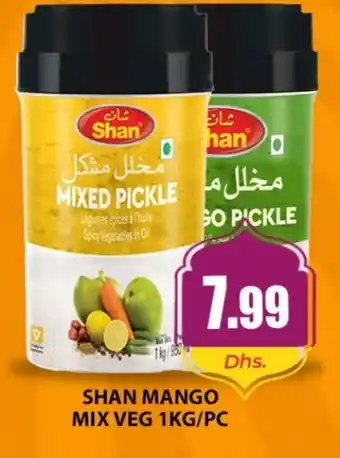 Meena Al Madina Hypermarket SHAN Pickle offer