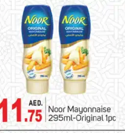 Talal Market NOOR Mayonnaise offer