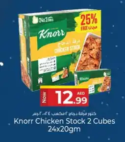 Kenz Hypermarket KNORR Chicken Cubes offer