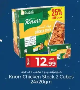 Kenz Hypermarket KNORR Chicken Cubes offer