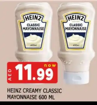 Al Madina HEINZ Mayonnaise offer