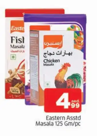 Al Madina EASTERN Spices / Masala offer