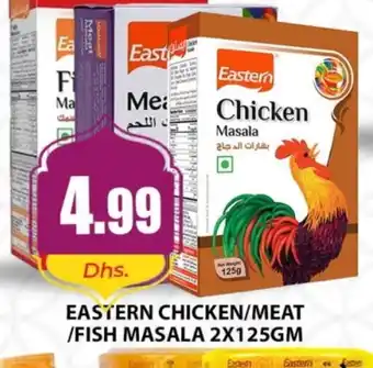 Meena Al Madina Hypermarket EASTERN Spices / Masala offer