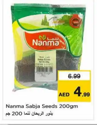 Nesto NANMA Dried Herbs offer