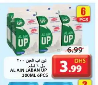 Grand Hyper Market AL AIN Laban offer