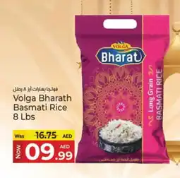 Kenz Hypermarket VOLGA Spices / Masala offer