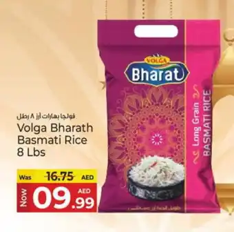 Kenz Hypermarket VOLGA Spices / Masala offer